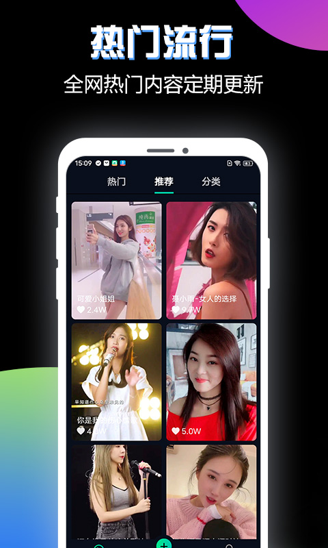 酷來電截圖(1)