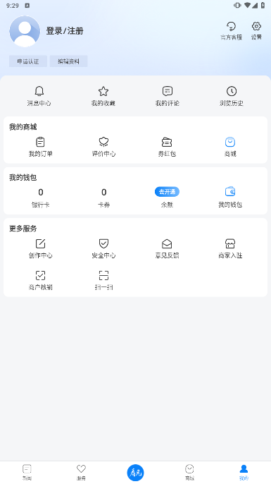 南太湖號(hào)新聞截圖(1)