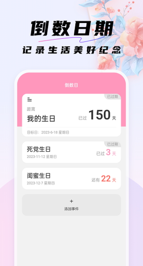 好看桌面截圖(1)
