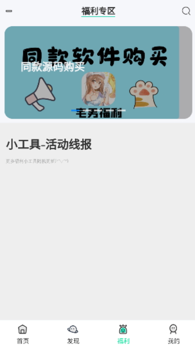 寒意庫截圖(2)