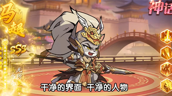 喵將爭霸截圖(2)