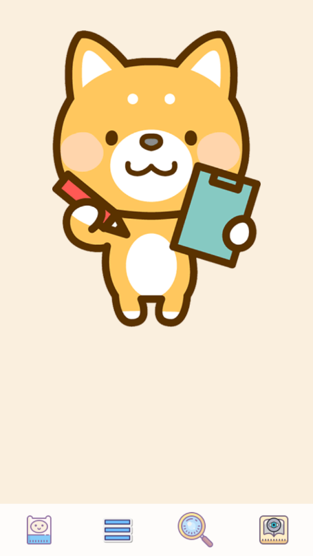 漫畫汪截圖(1)