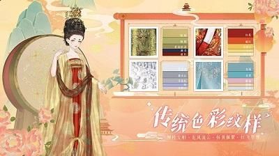 萬(wàn)世鏡截圖(3)