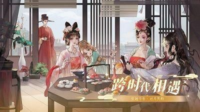 萬(wàn)世鏡截圖(1)