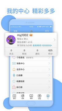日語N3截圖(3)