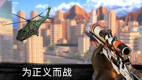 精英狙擊手截圖(1)