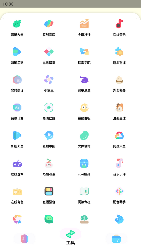 Sun軟件庫截圖(4)