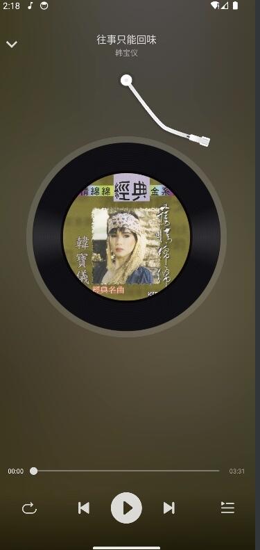 波尼音樂截圖(2)
