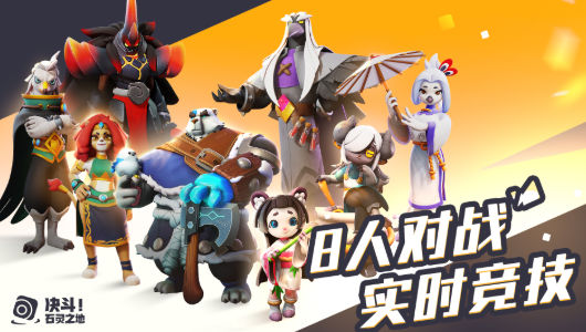 決斗石靈之地截圖(3)