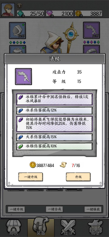國王指意免廣告內(nèi)購版截圖(3)