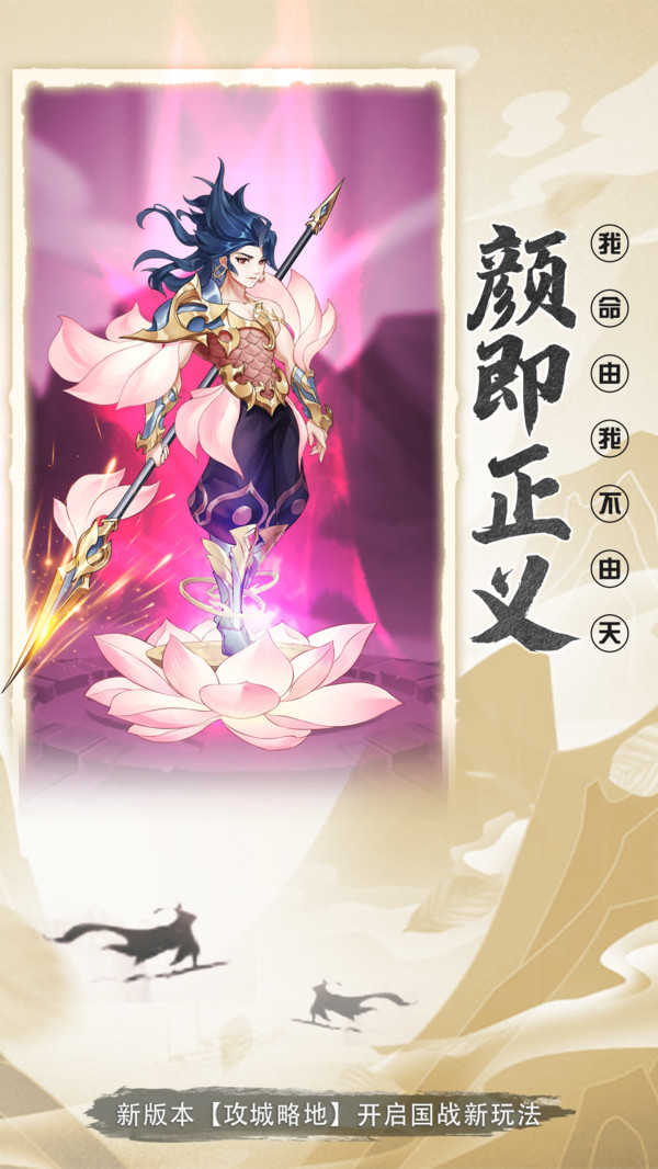 七龍印截圖(1)