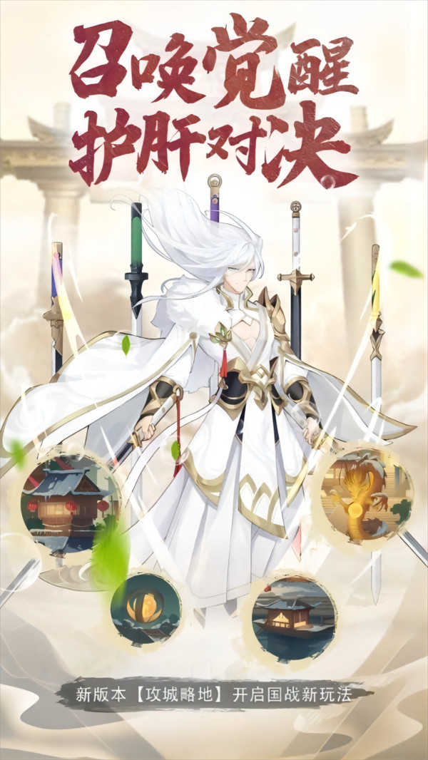 七龍印截圖(3)