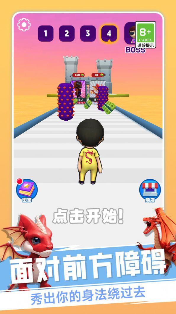 英雄大對戰(zhàn)截圖(2)
