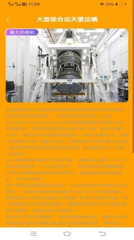 吉米相機截圖(3)