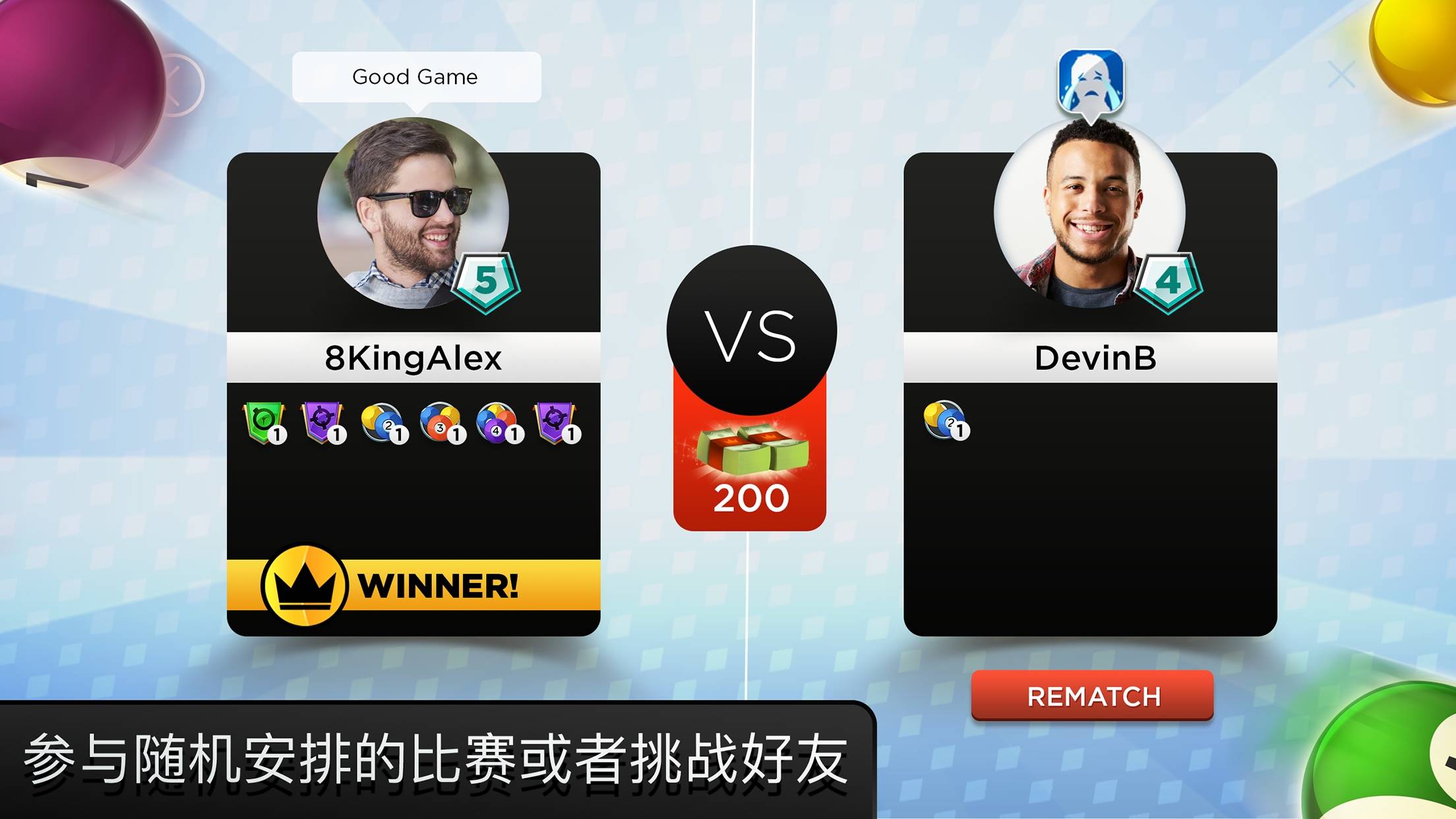 Kings of Pool聯機版截圖(1)