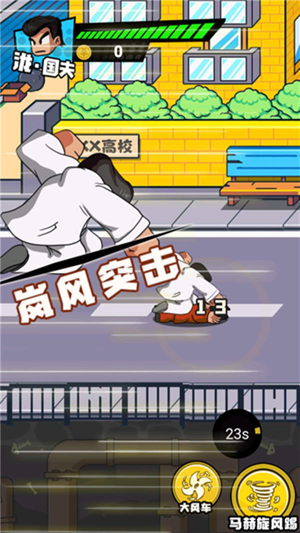 勇者亂斗戰(zhàn)場(chǎng)截圖(3)