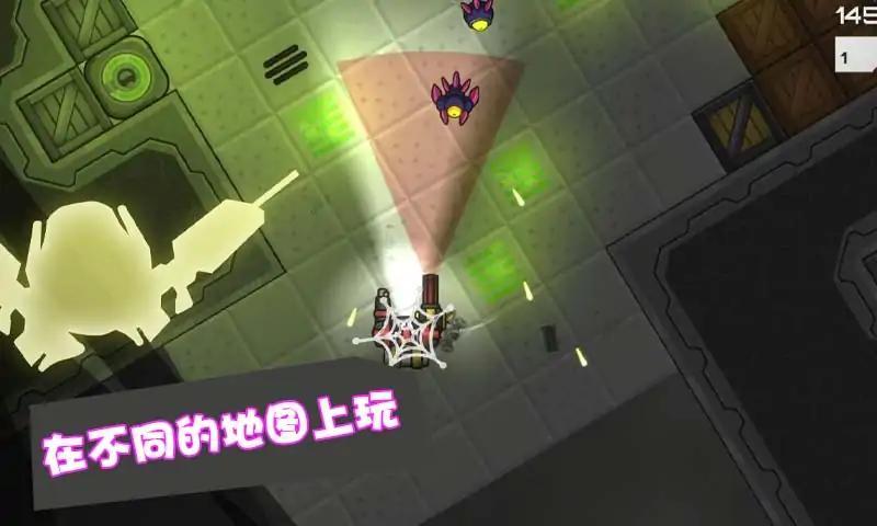 星際爭霸機(jī)甲聯(lián)盟截圖(1)