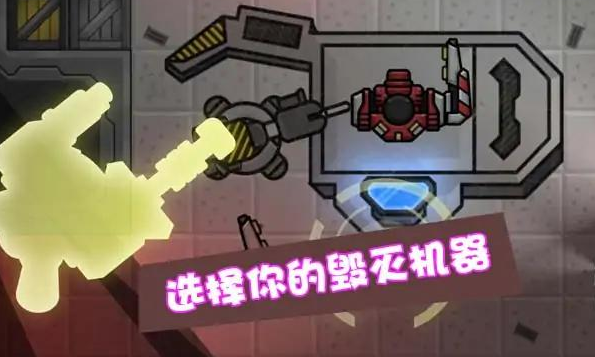 星際爭霸機(jī)甲聯(lián)盟截圖(3)