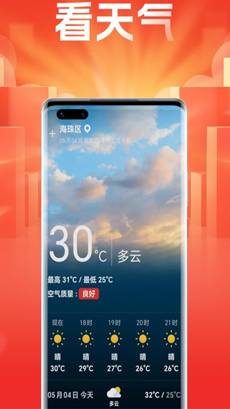 妙趣短劇截圖(1)