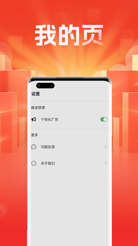 妙趣短劇截圖(2)