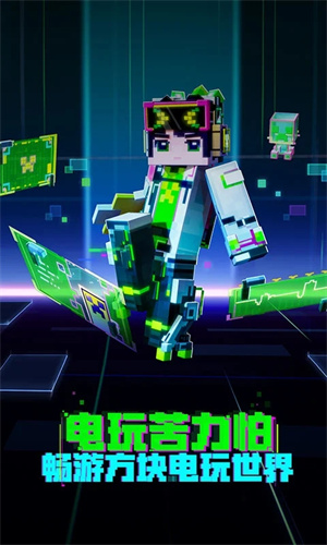 我的世界1.20.60.23預(yù)覽版截圖(2)