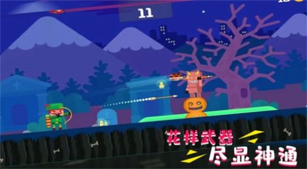 超級自由射擊截圖(2)