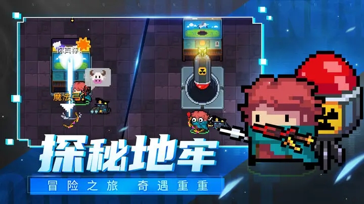元?dú)怛T士圣誕節(jié)限定版截圖(3)