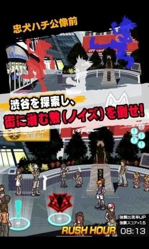 美妙世界截圖(2)