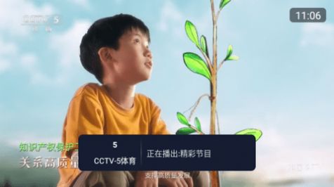 樂(lè)看TV截圖(4)