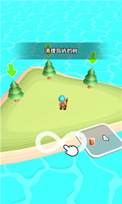自在新世界截圖(2)
