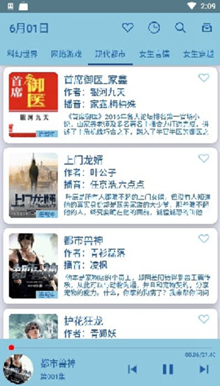 書蟲截圖(2)