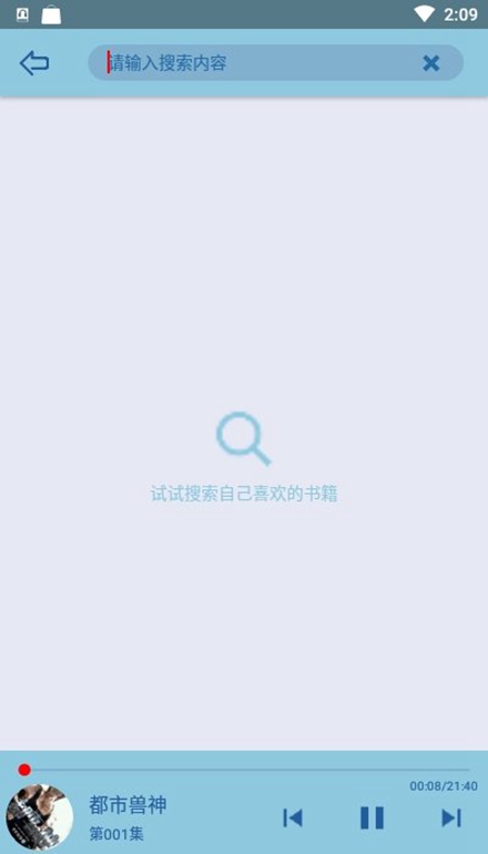 書蟲截圖(1)