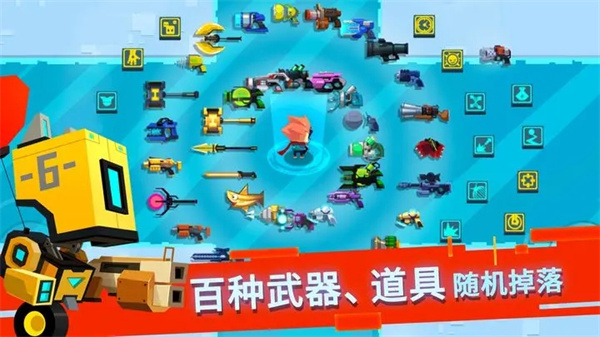 比特小隊截圖(2)