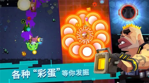 比特小隊截圖(4)