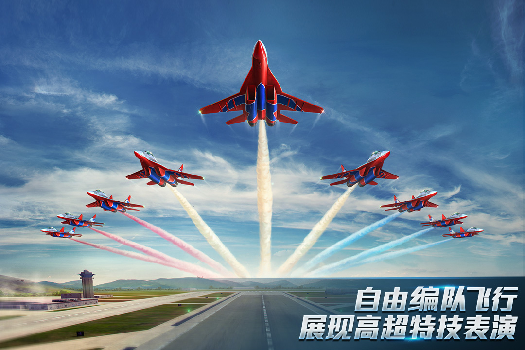 現(xiàn)代空戰(zhàn)3D截圖(5)