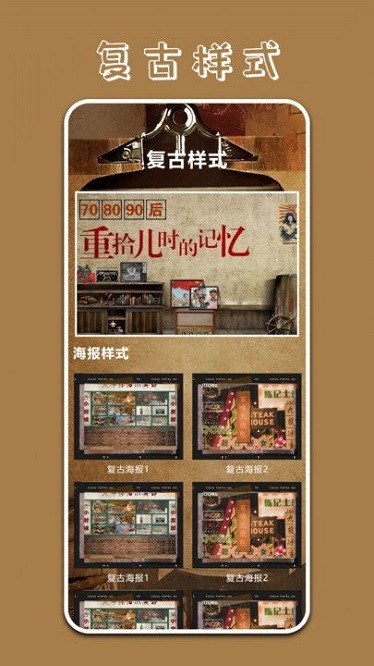Pr專業(yè)相機截圖(1)