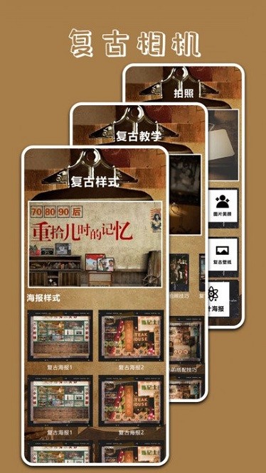 Pr專業(yè)相機截圖(2)