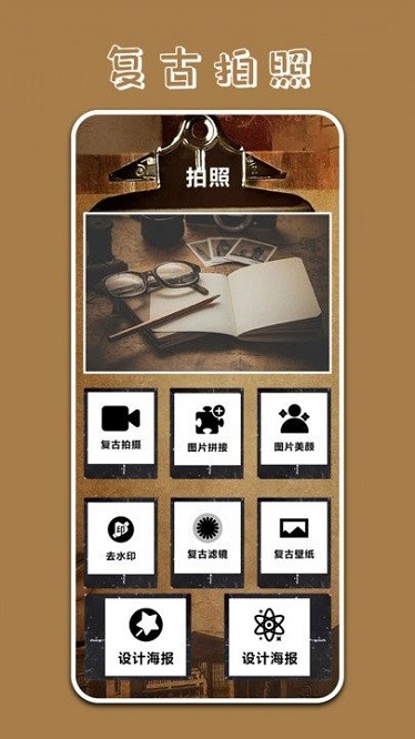 Pr專業(yè)相機截圖(3)