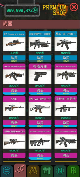 袖珍區(qū)截圖(1)