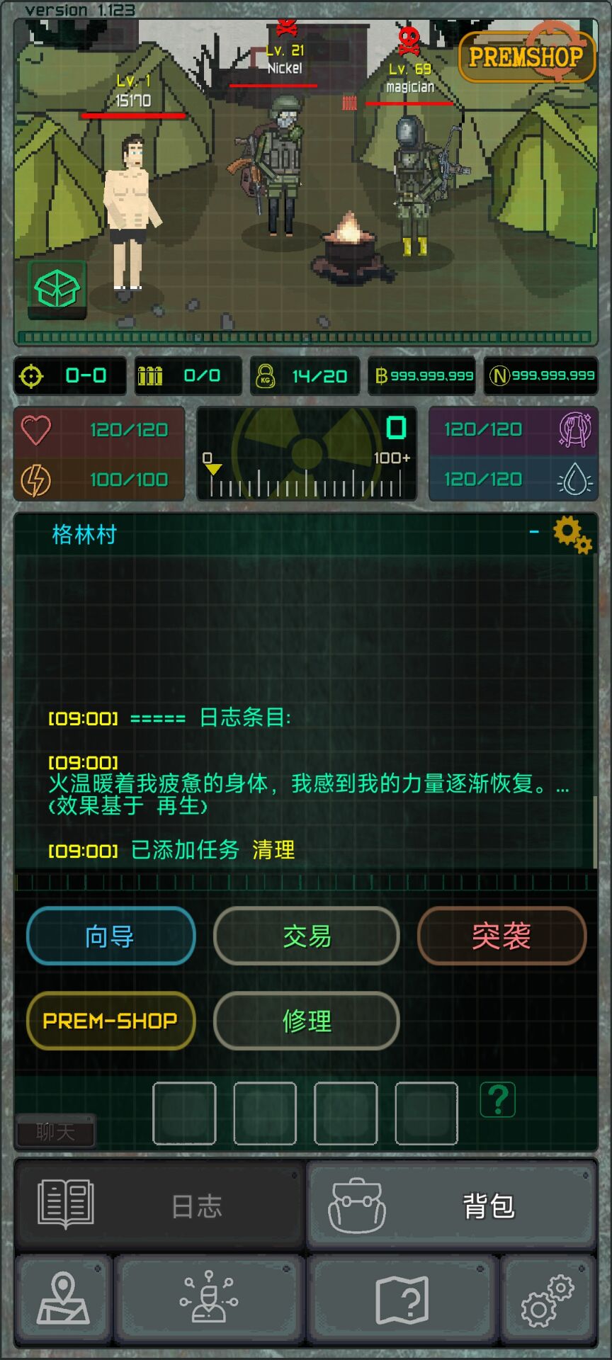 袖珍區(qū)截圖(2)