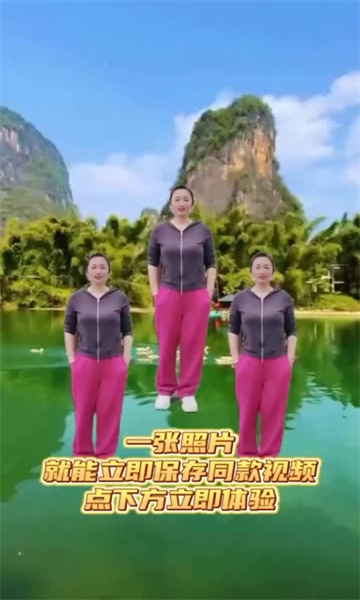 魔力音樂相冊截圖(3)