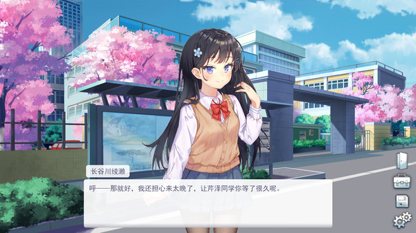 竟然是長谷川同學(xué)截圖(3)