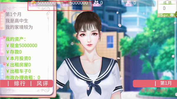 國服?；ń貓D(1)