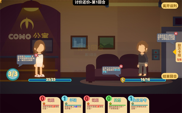 小生活內(nèi)置菜單版截圖(3)
