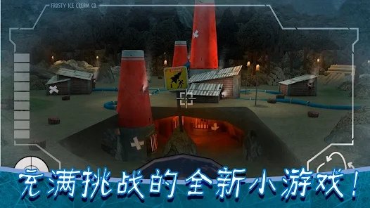 冰淇淋羅德8截圖(3)