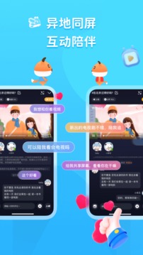U哩截圖(4)