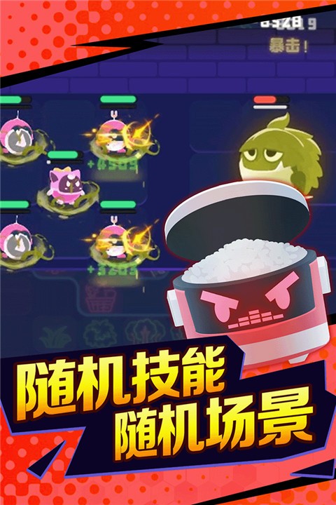 夜幕行動免廣告版截圖(1)