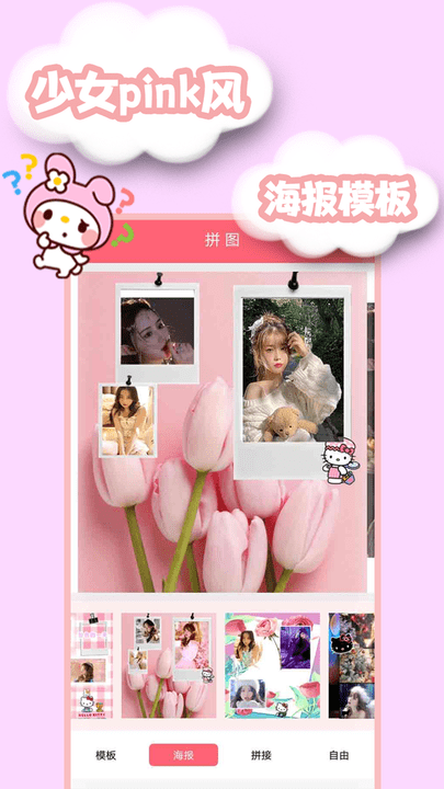 輕值相機截圖(1)