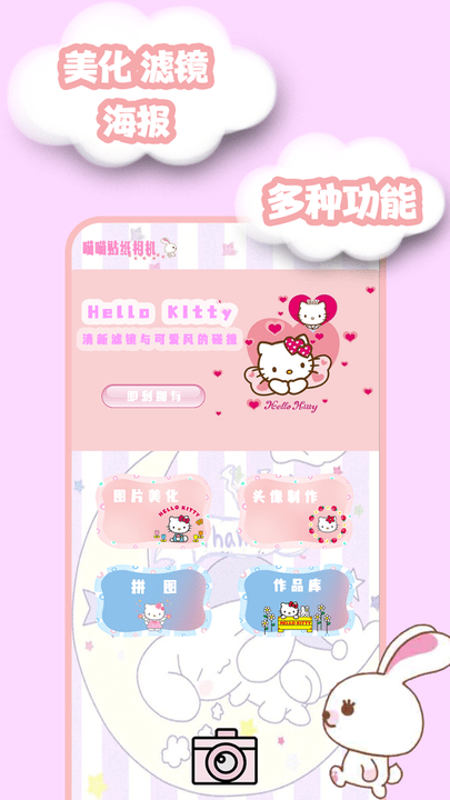 輕值相機截圖(3)