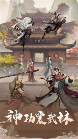我的神功折相思截圖(2)